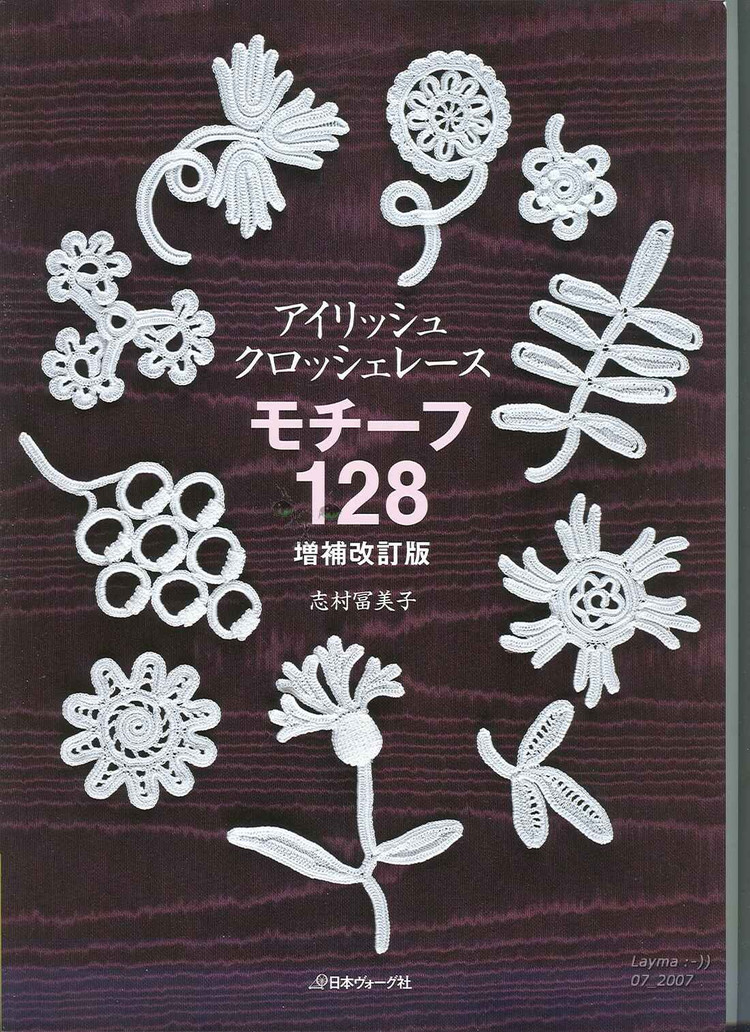 日文花飾128(1) - 木棉花 - 雨茫茫，霧茫茫，盼望花開，花已落……