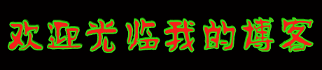 如果你喜歡吃干鍋，保存好以后做給家人吃！ - 七月飛雪 - m151673196的博客