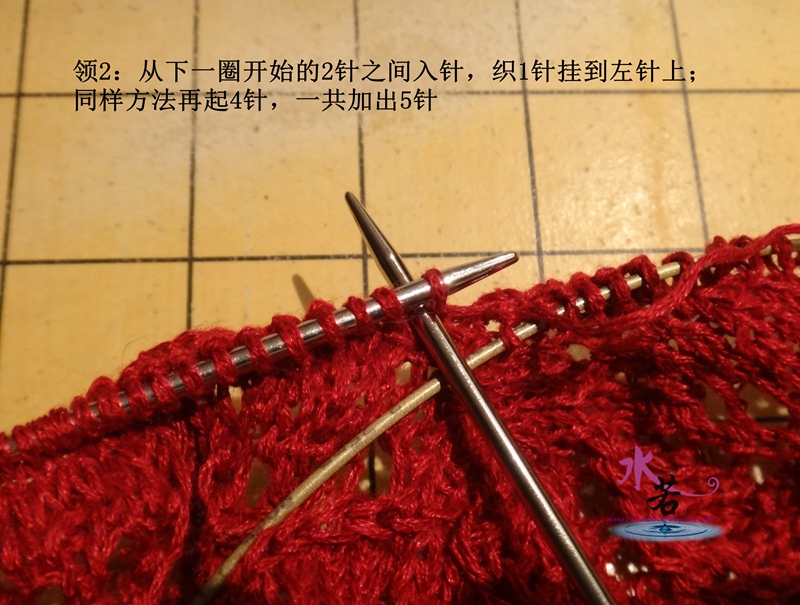 201516：胭脂醉（志田短袖套頭） - 水若 - 滿溪流水香