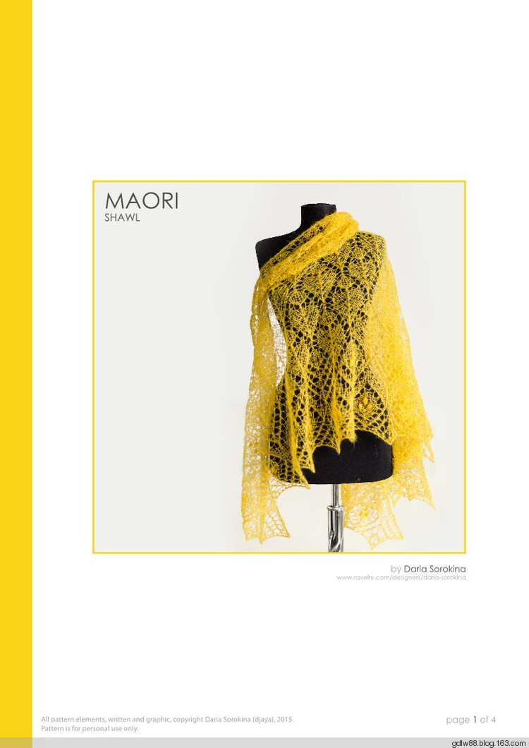 Maori Shawl - 木棉花 - 雨茫茫,霧茫茫,盼望花開,花已落…… Maori Shawl - 木棉花 - 雨茫茫,霧茫茫,盼望花開,花已落……