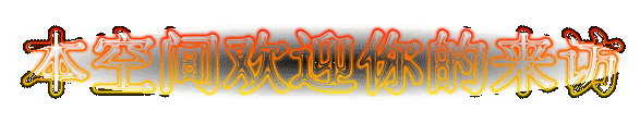 喜歡做飯的可以收藏一下,很實(shí)用哦! - 七月飛雪 - m151673196的博客 喜歡做飯的可以收藏一下,很實(shí)用哦! - 七月飛雪 - m151673196的博客