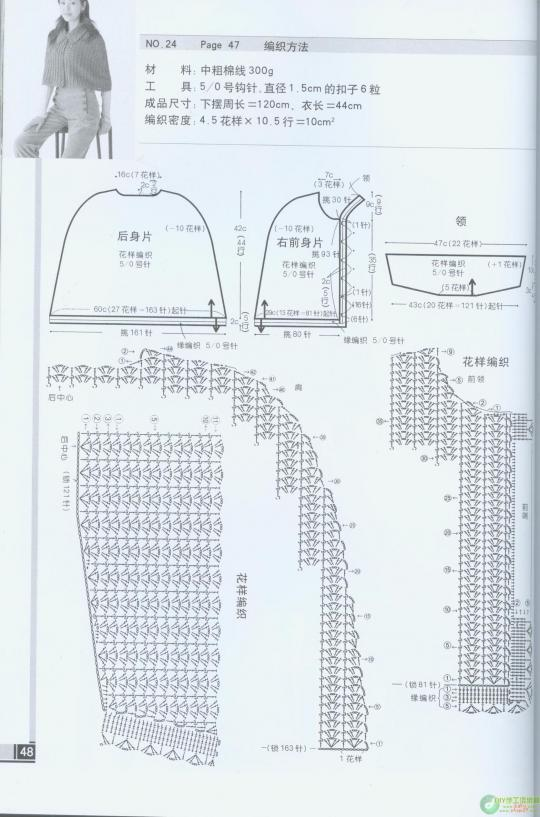各種菠蘿花的美麗衣裳 - xw20100407 - 雨彤