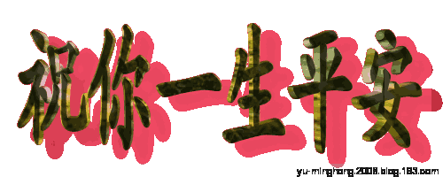 【轉(zhuǎn)載】檸檬水的正確泡法！99.7的人都做錯(cuò)了！ - 太陽(yáng)山 - jsqz4480 的博客