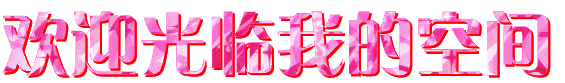 秘方： 血糖偏高，喝了準好！ - 瀛子 - 瀛の小箋