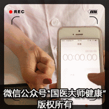 攥拳30秒，就知血管好不好！學套手操，通你全身血管(真人示范) - 楓兒 - 楓葉ㄣ飄零