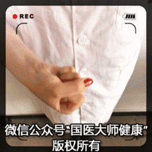 攥拳30秒，就知血管好不好！學套手操，通你全身血管(真人示范) - 楓兒 - 楓葉ㄣ飄零