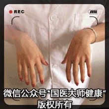 攥拳30秒，就知血管好不好！學套手操，通你全身血管(真人示范) - 楓兒 - 楓葉ㄣ飄零