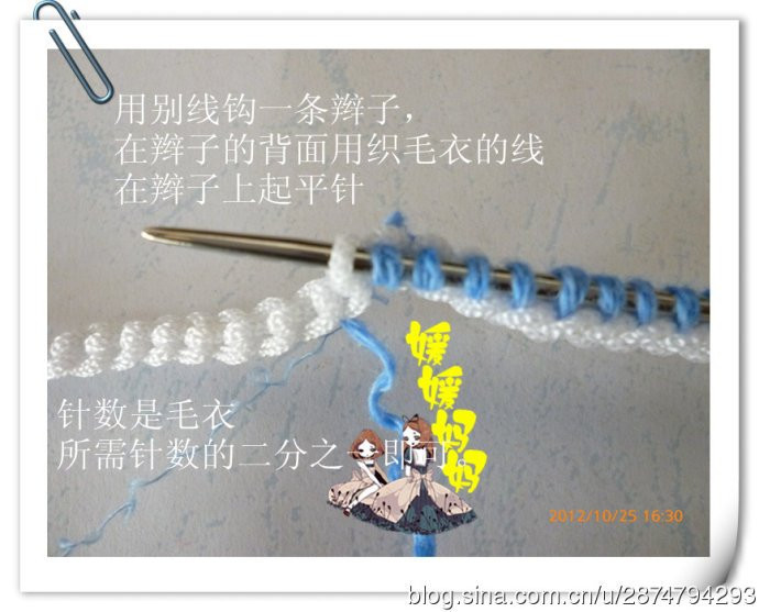 簡(jiǎn)單實(shí)用的起頭方法 - 馬馬虎虎 - 編織網(wǎng)手工博客
