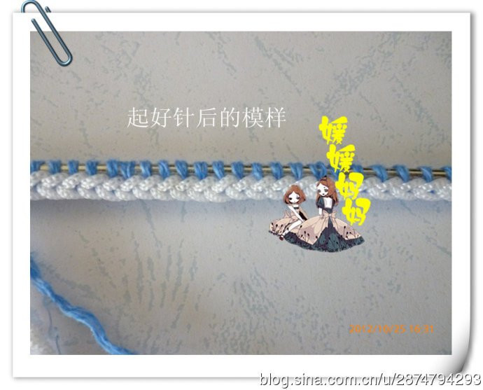 簡(jiǎn)單實(shí)用的起頭方法 - 馬馬虎虎 - 編織網(wǎng)手工博客