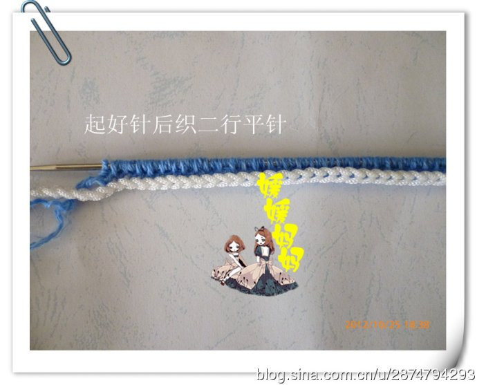 簡(jiǎn)單實(shí)用的起頭方法 - 馬馬虎虎 - 編織網(wǎng)手工博客