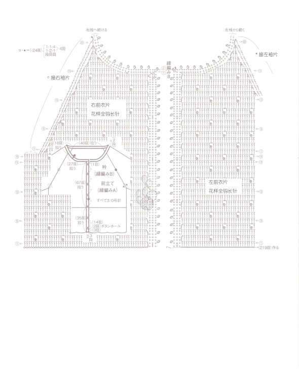 紫陌丁香作品－羊絨條紋基礎款外套（推薦新手） - 紫陌丁香 - 紫陌丁香手工坊