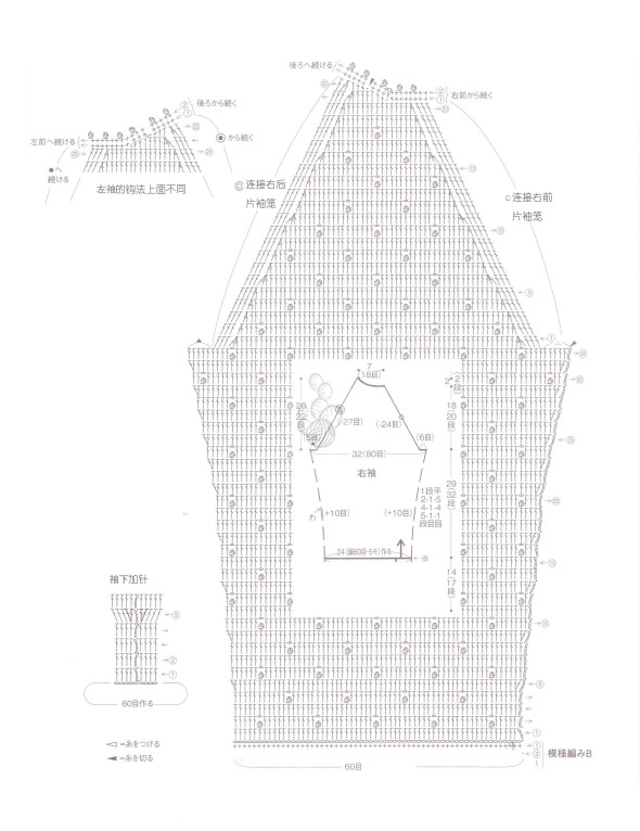 紫陌丁香作品－羊絨條紋基礎款外套（推薦新手） - 紫陌丁香 - 紫陌丁香手工坊