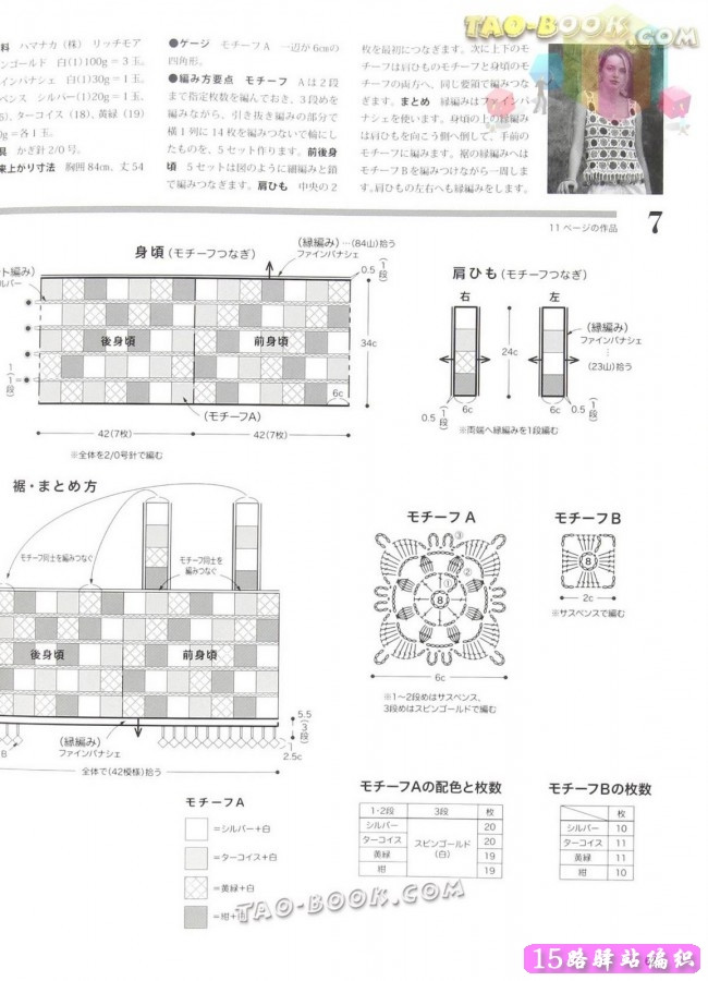 金風玉露一相逢，便勝卻、人間無數 - choiyoba - 卑塵    縷