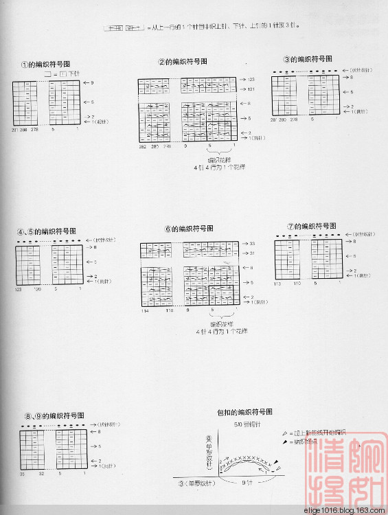 直編木莓花披肩圍巾 - 采蓮南塘秋 -  婉如清揚