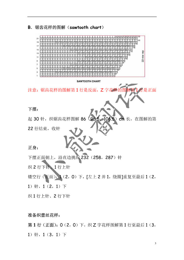 小熊翻譯——Summer Skies夏日藍天 - ferrero1869 - 小熊的天地