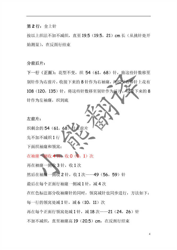 小熊翻譯——Summer Skies夏日藍天 - ferrero1869 - 小熊的天地