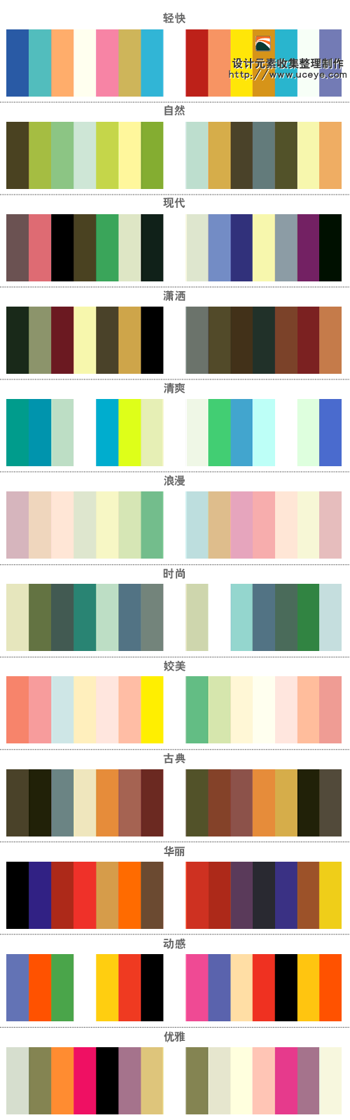 色彩標(biāo)準(zhǔn)卡——設(shè)計必備 - 水若 - 滿溪流水香的博客