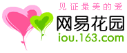 今天，我種下了一朵小紅花 - 偶玩偶愛-手工布藝 - 偶玩偶愛-手工布藝玩偶
