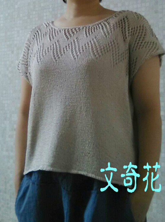 心境群作業(yè)  5A：瞧瞧 - 文奇花 - 一方天地, 自?shī)首詷?lè)