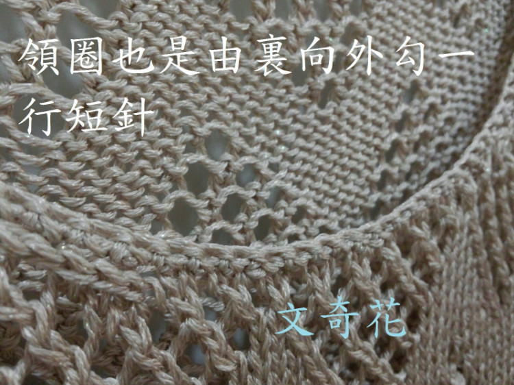 心境群作業(yè)  5A：瞧瞧 - 文奇花 - 一方天地, 自?shī)首詷?lè)