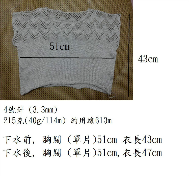 心境群作業(yè)  5A：瞧瞧 - 文奇花 - 一方天地, 自?shī)首詷?lè)