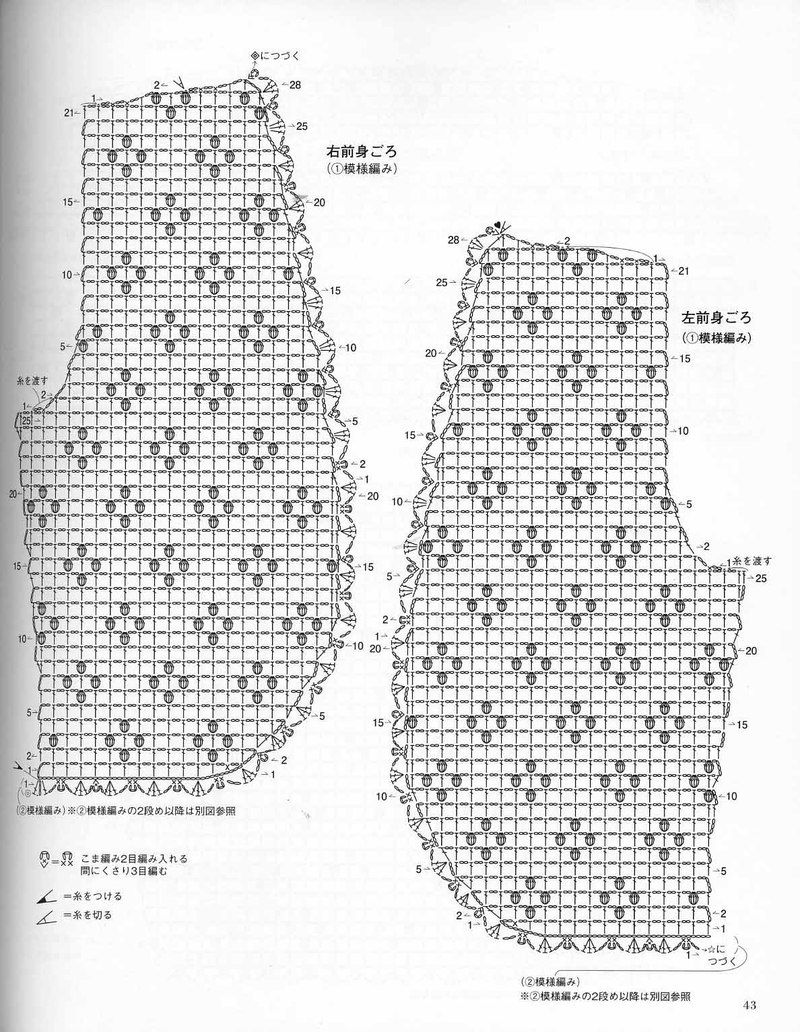 花開盛夏——跟蔚落一起鉤美衣，開美裙（群作業(yè)） - 蔚落 - 蔚落1993的博客