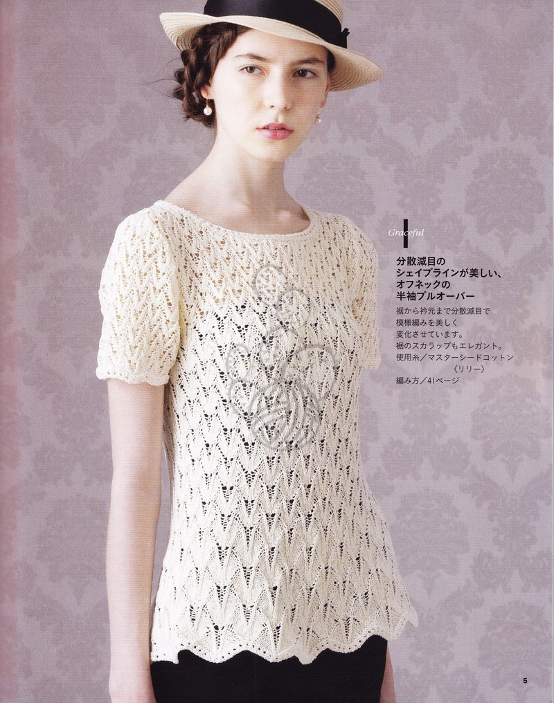 花開盛夏——跟蔚落一起鉤美衣，開美裙（群作業(yè)） - 蔚落 - 蔚落1993的博客