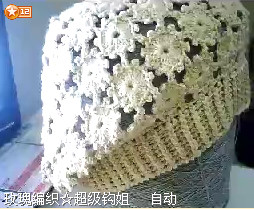 超級(jí)鉤姐老師教雪花帽子 - 江南人 - 江南人鉤編博客