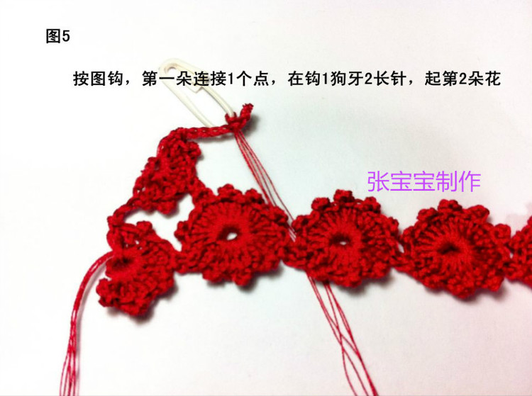 超級(jí)鉤姐老師教梅花帽子 - 江南人 - 江南人鉤編博客