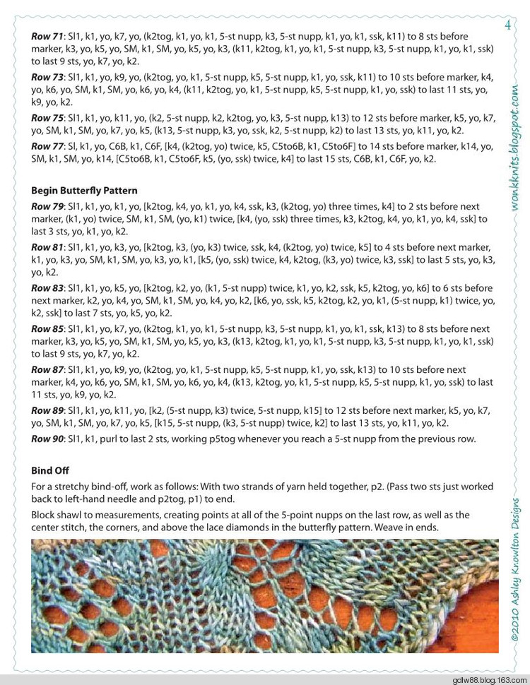Butterfly Forest Shawl - 木棉花 - 雨茫茫，霧茫茫，盼望花開，花已落……