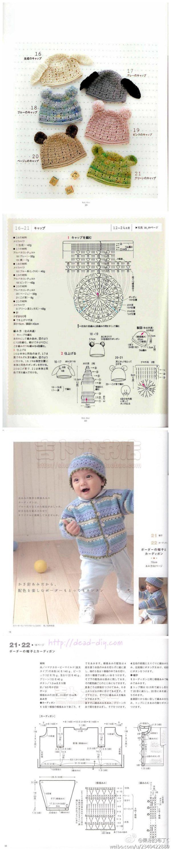 【轉(zhuǎn)載】開心果喜歡的鉤針小物 轉(zhuǎn) - 荷塘秀色 - 茶之韻